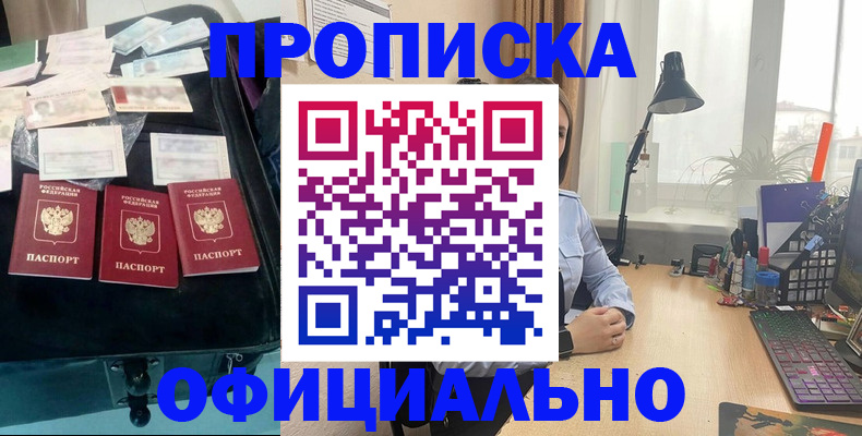 прописка для кредита в Нижней Туре